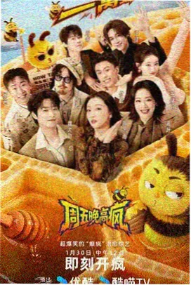斗罗大陆 龙王传说 剧集封面