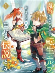 斗罗大陆 蓝银皇觉醒篇 第128集 缩略图