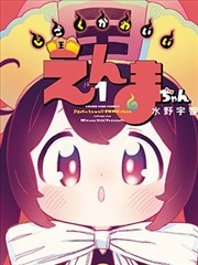 斗罗大陆 龙王传说 榜单封面